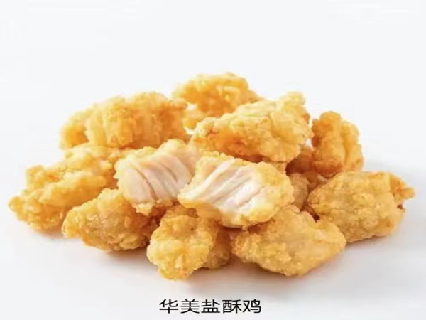 鹽酥雞